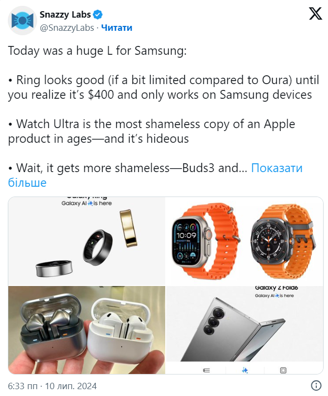 Очень похоже на Apple: в сети насмехаются над новинками Samsung 1