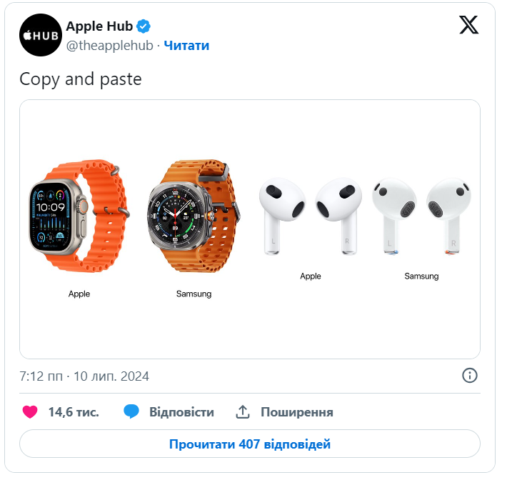 Очень похоже на Apple: в сети насмехаются над новинками Samsung 2