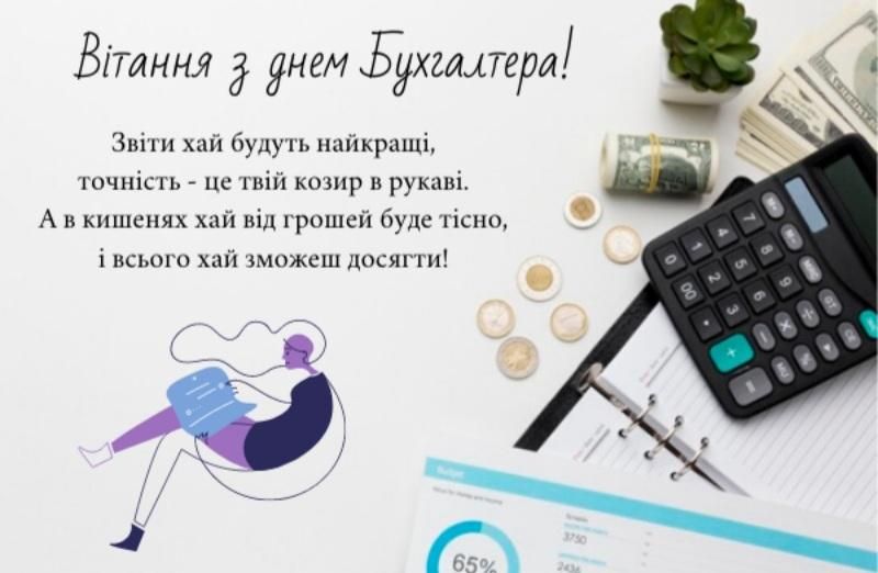 Поздравляем!