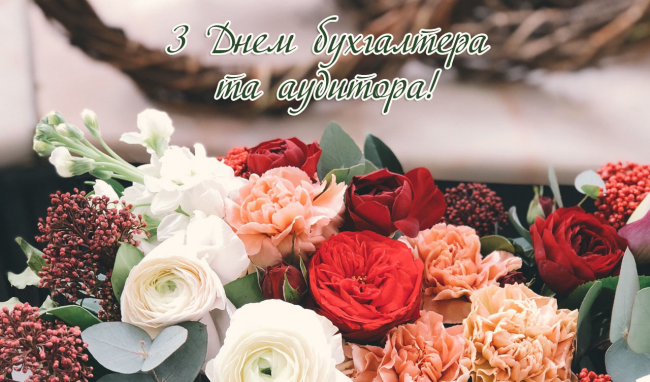 Поздравляем!