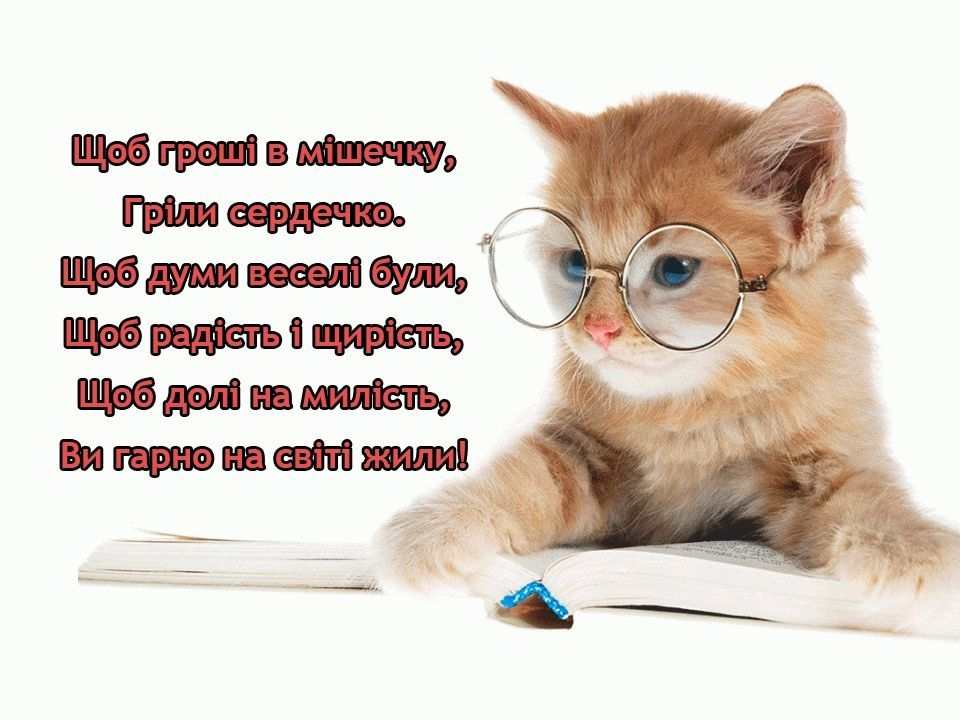 Поздравляем!