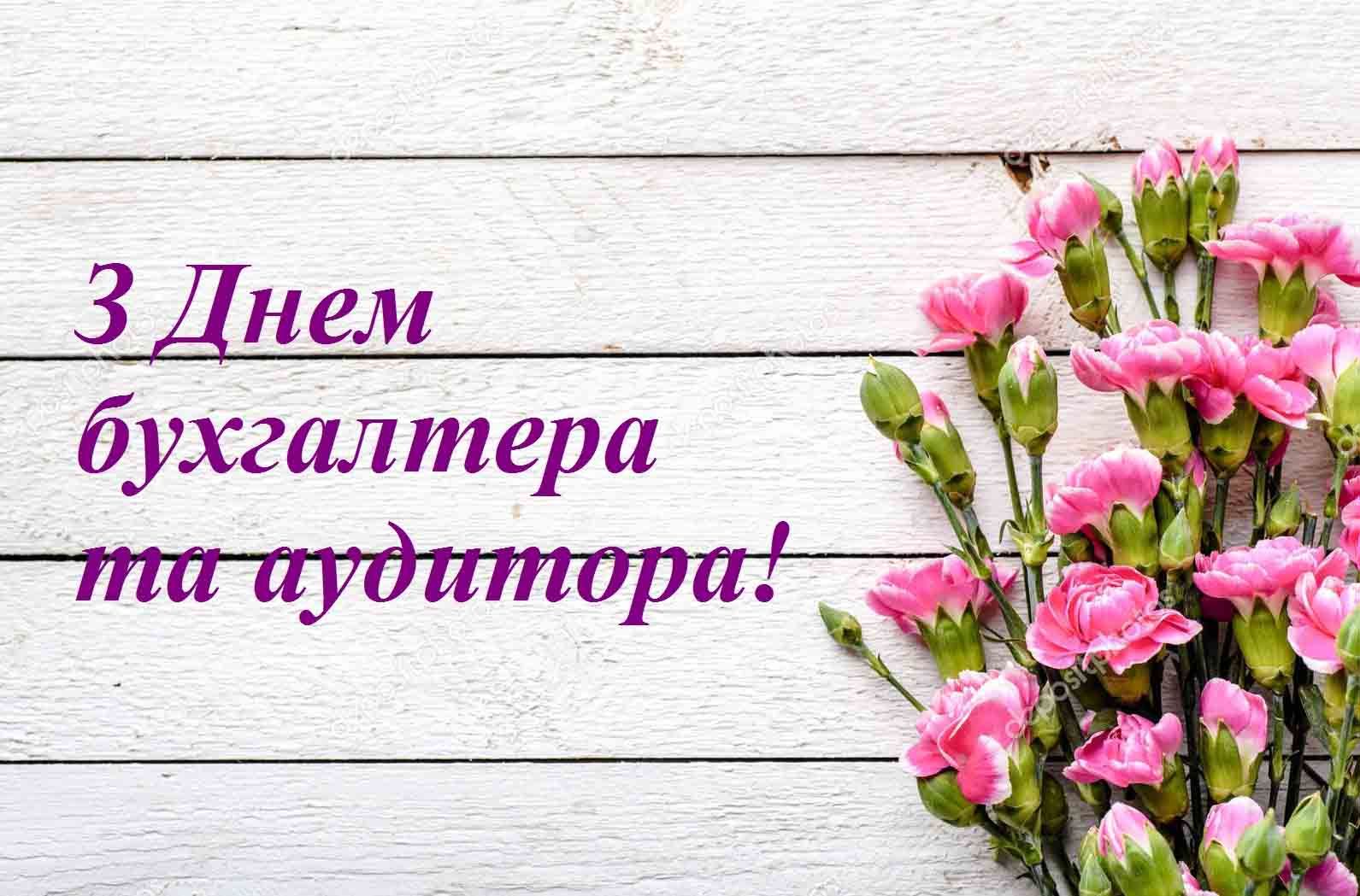 Поздравляем!