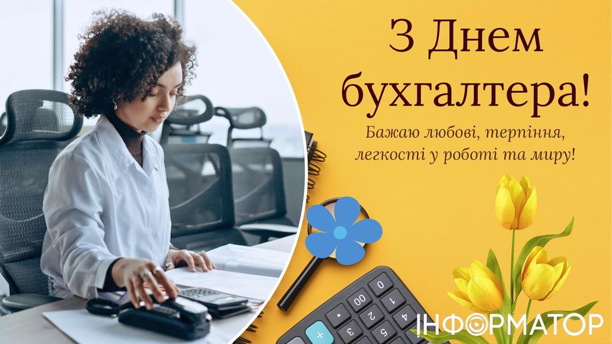 Дівчина та привітання