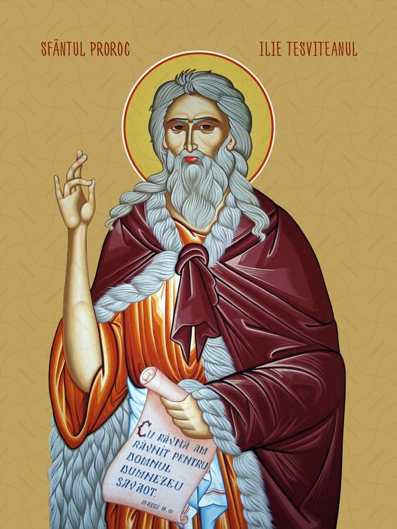 Наші пращури в народне свято 2 серпня випікали хліб зі свіжозібраного зерна і з'їдали всією сім'єю "за гарний урожай"