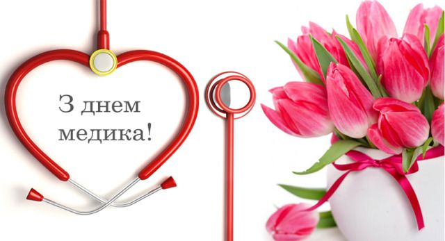 Вітаємо! Вітаємо!
