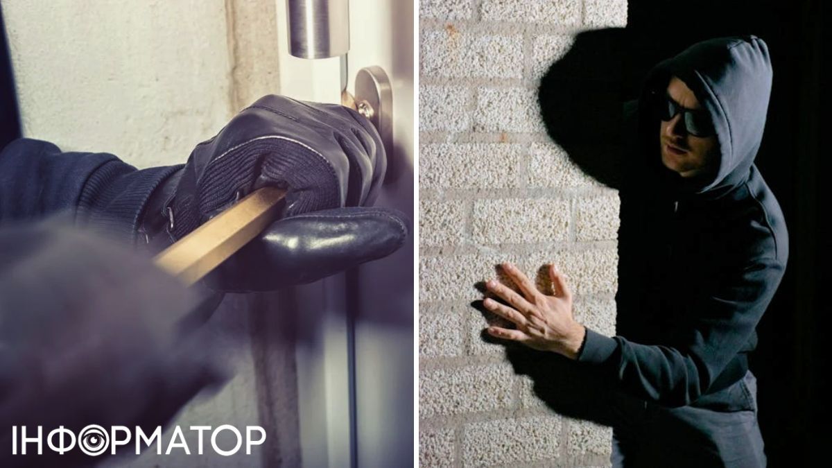 Злодій і чоловік