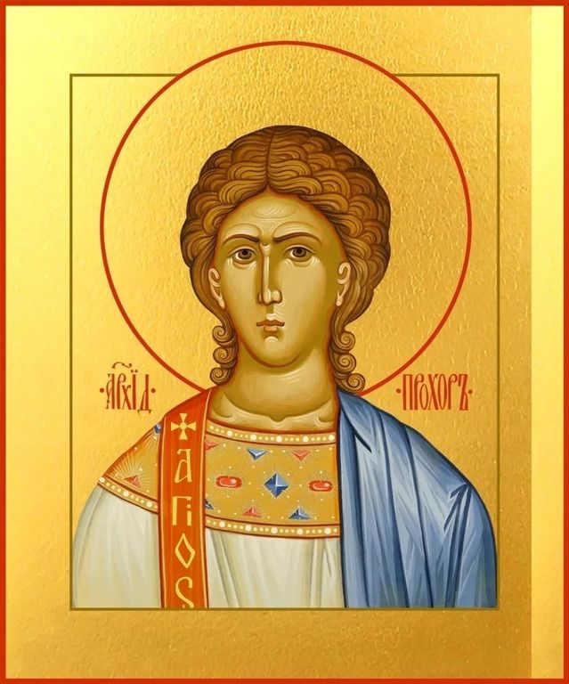 Дата 28 липня здавна вважається дуже невдалою для торгівлі. Цього дня люди намагалися нічого не купувати і не продавати, інакше гроші будуть витрачені даремно... Дата 28 липня здавна вважається дуже невдалою для торгівлі. Цього дня люди намагалися нічого не купувати і не продавати, інакше гроші будуть витрачені даремно...
