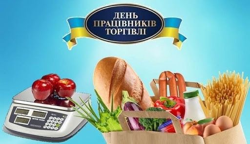 С праздником!