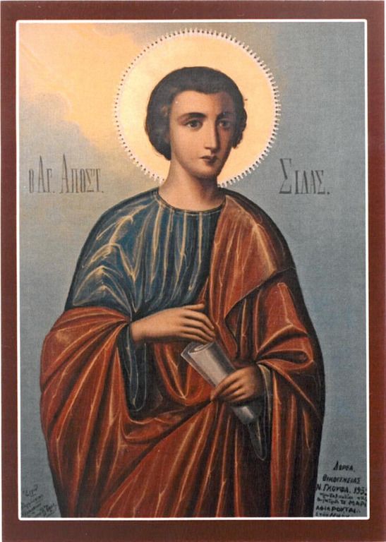 За старовинним повір'ям, цього дня святий Сила вкладає в трави і коріння, особливо в лопух, свій чудовий дар