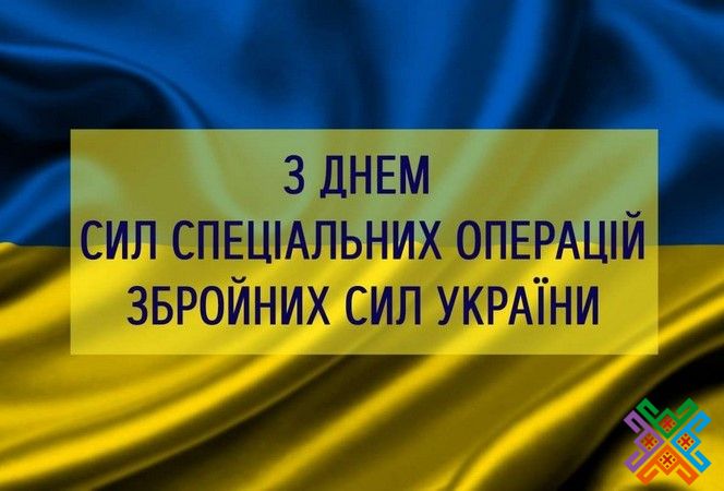 Поздравляем!