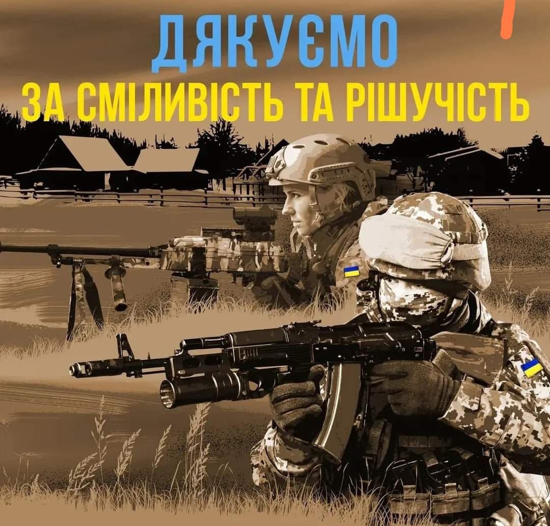 Поздравляем!