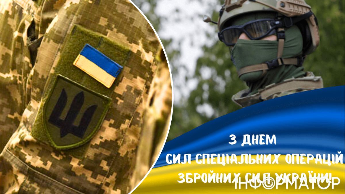 Привітання та форма
