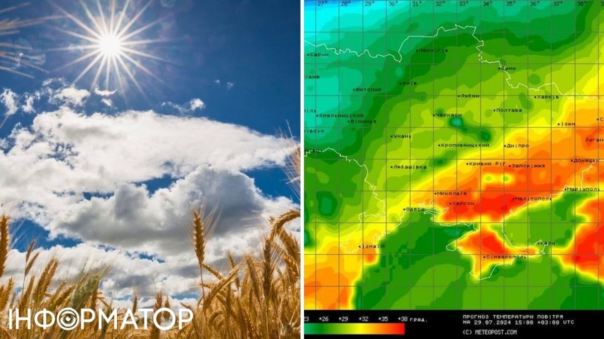 Карта та хмари