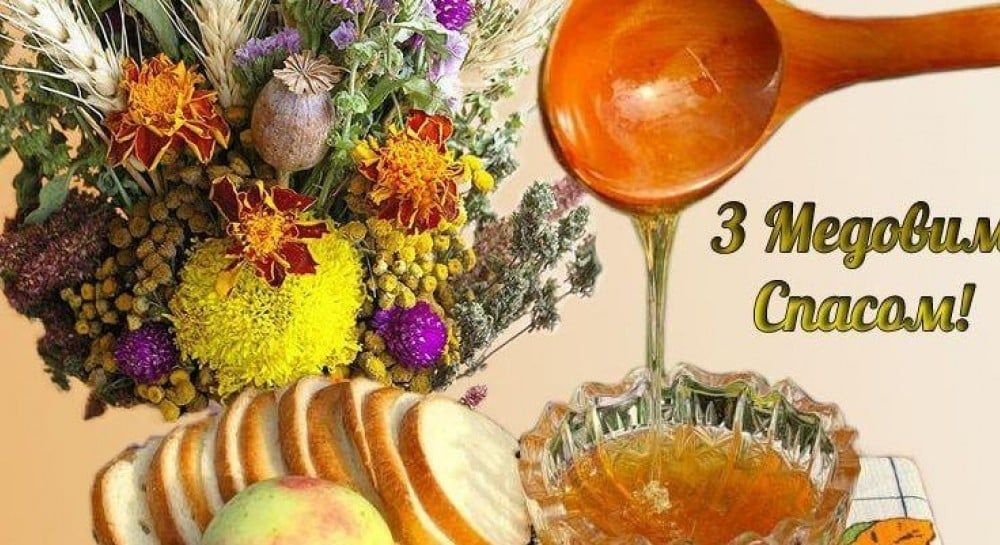 С праздником!