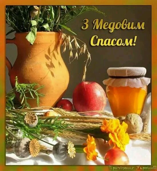 С праздником!