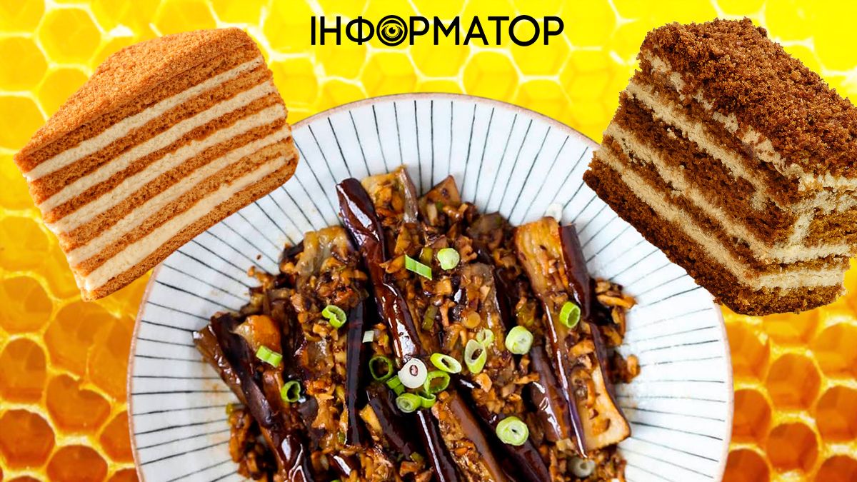 Мед, кухня, рецепт, їжа, продукти, харчування, корисні поради, лайфхак