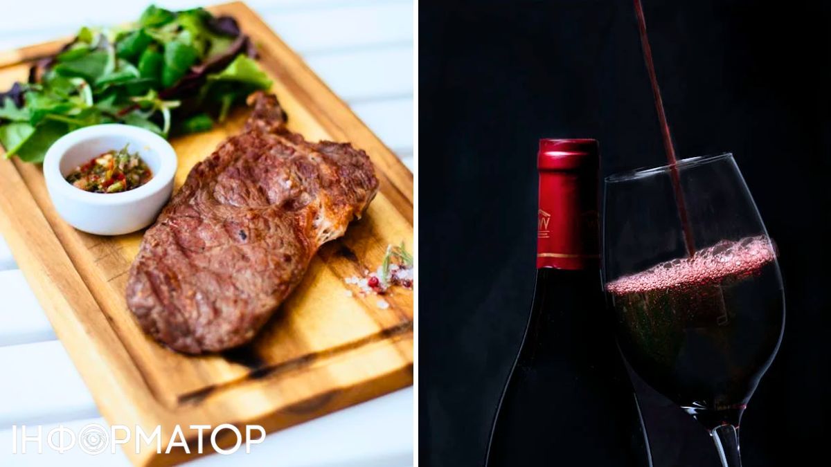 М'ясо та вино