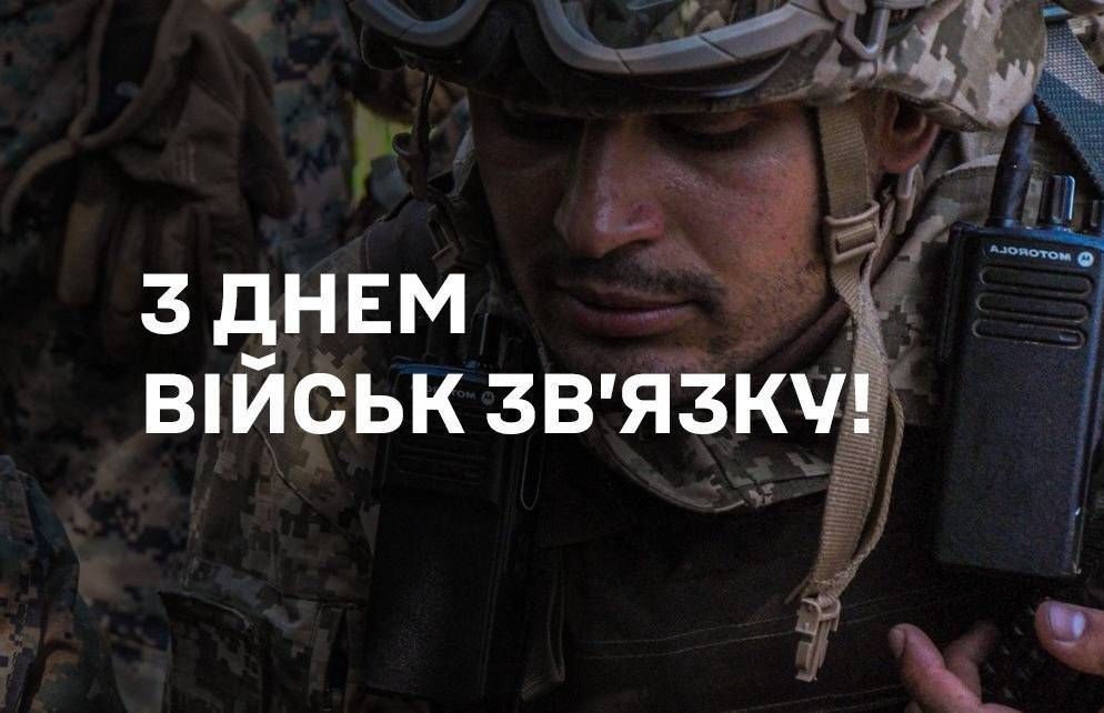 Поздравляем!