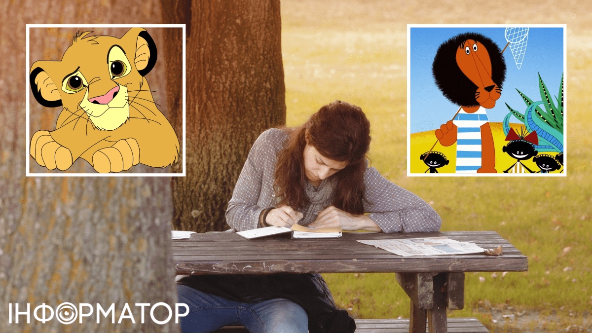 Яке сьогодні, 10 серпня, свято: День оновлення біографії та Всесвітній день лева