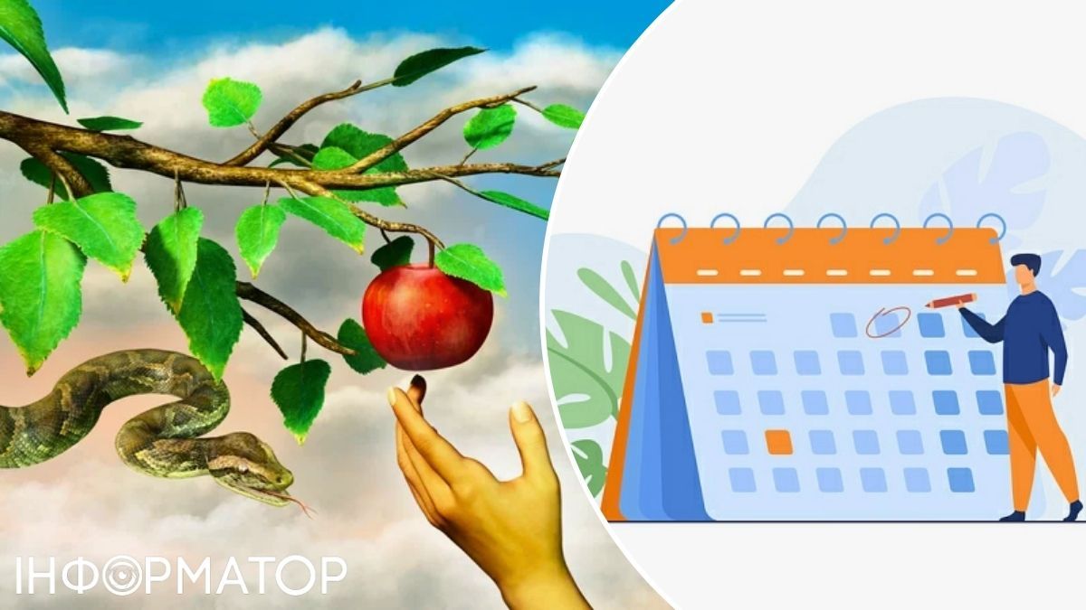 Гріх та календар