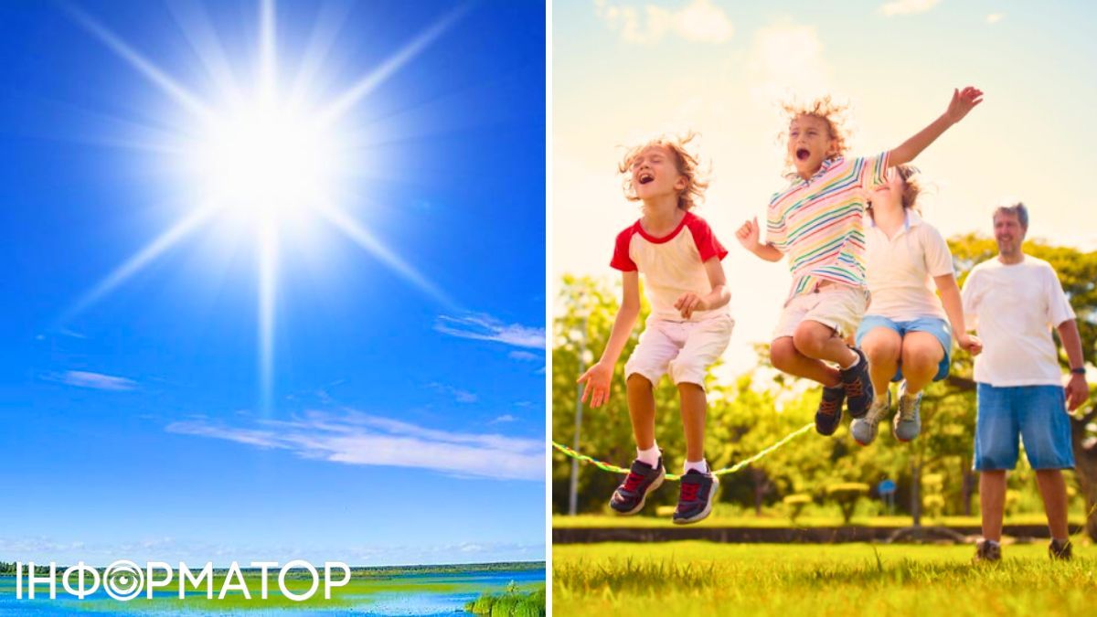 Дети и солнце