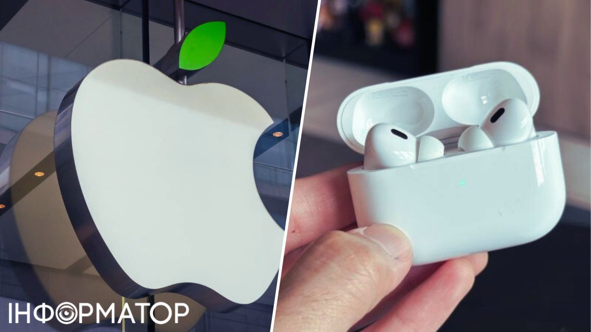 Apple та AirPods