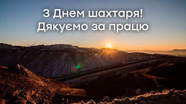 Вітаємо! Вітаємо!