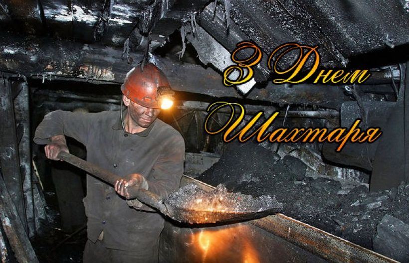 Вітаємо! Вітаємо!