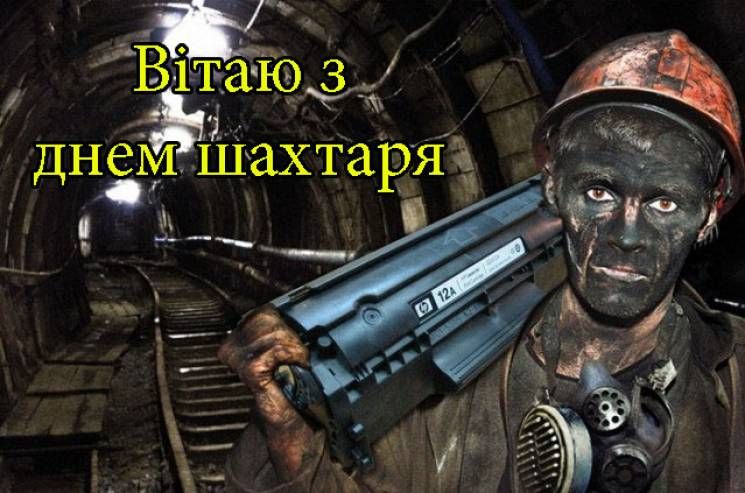 Вітаємо! Вітаємо!