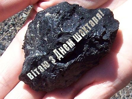 Вітаємо! Вітаємо!