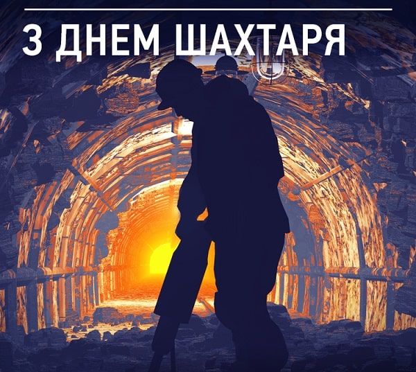 Вітаємо! Вітаємо!