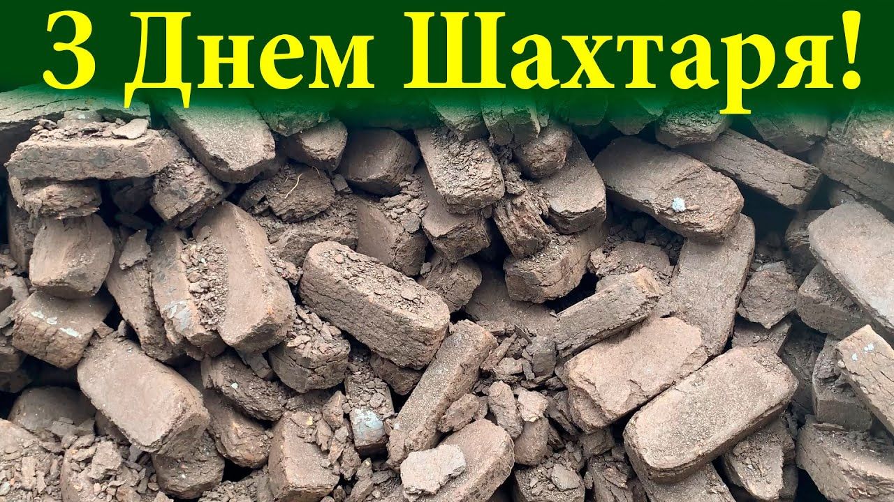 Вітаємо! Вітаємо!