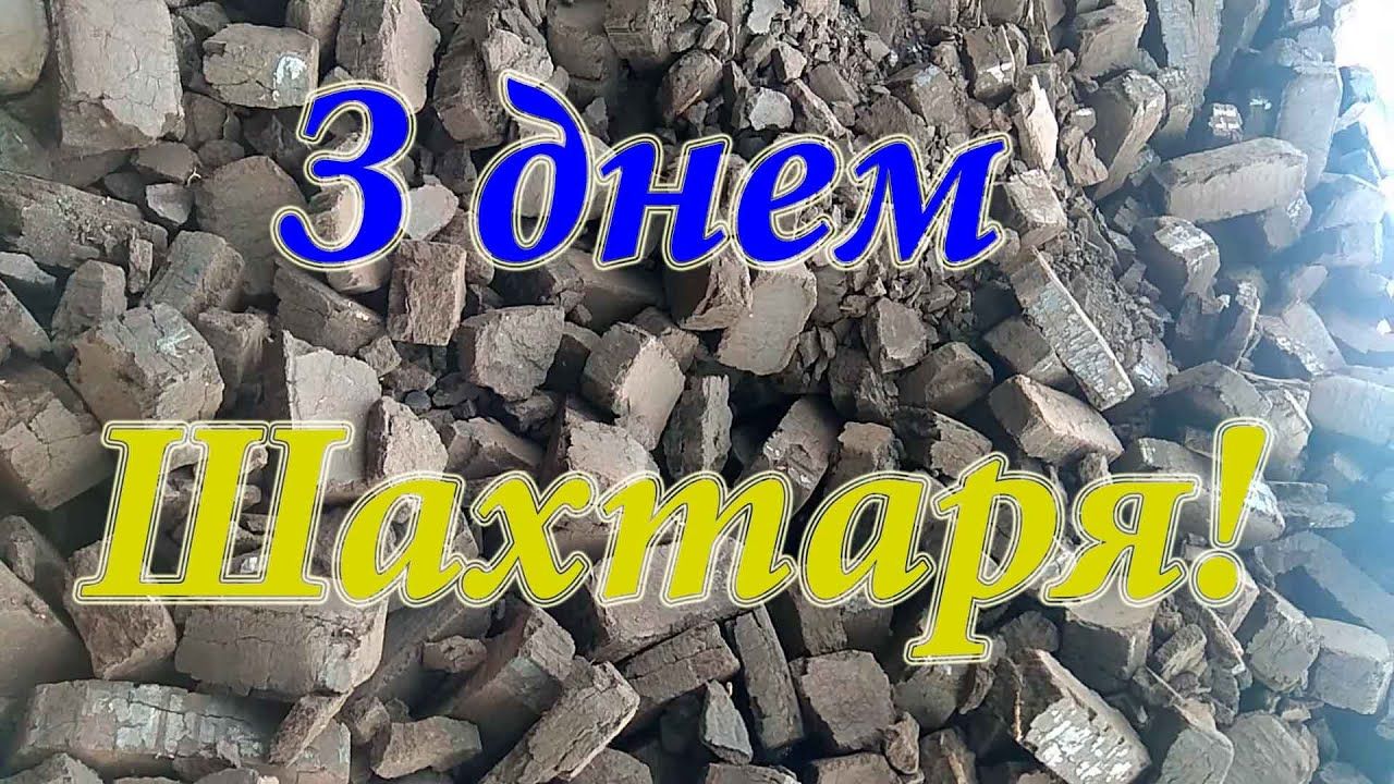 Вітаємо! Вітаємо!