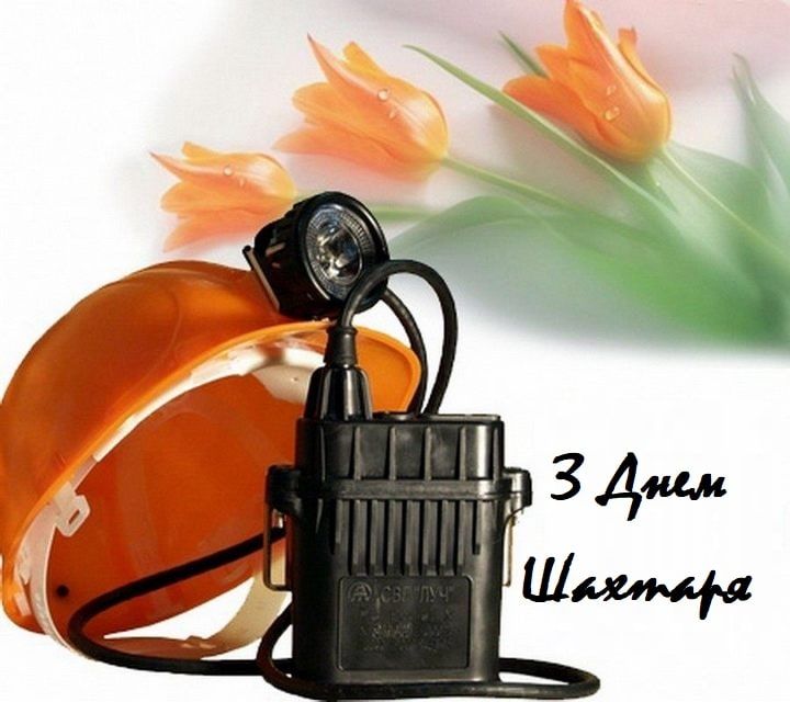 Вітаємо! Вітаємо!