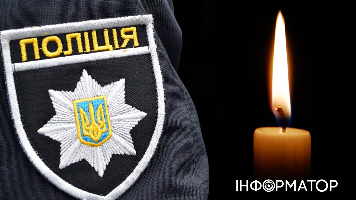 Яка сьогодні, 22 серпня, дата: День пам'яті загиблих правоохоронців України