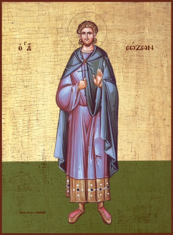 Народный праздник 7 сентября давно считается удачным для любых поездок Народный праздник 7 сентября издавна считается удачным для любых поездок