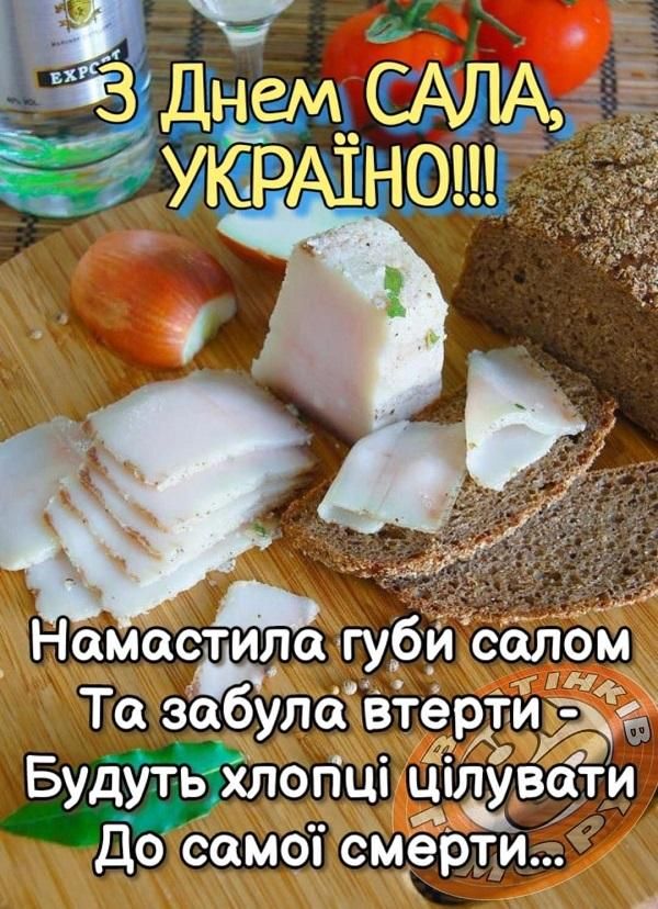 Вітаємо!