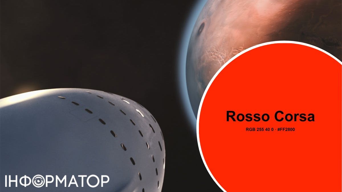 Зразок цієї фарби все ще обертається навколо Землі.