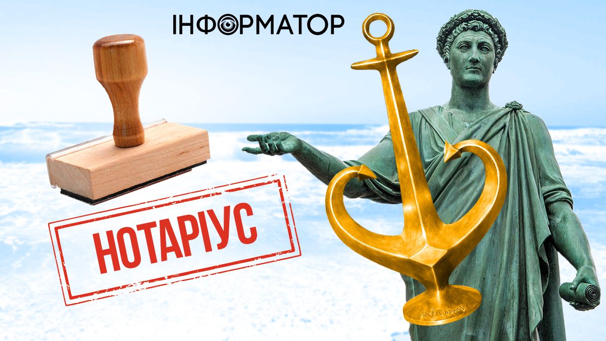 Яке сьогодні, 2 вересня, свято: День нотаріусів та міста Одеса