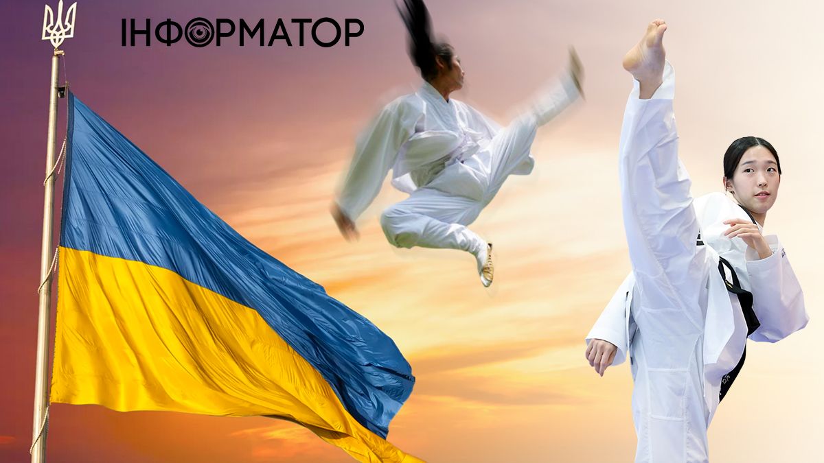 Какой сегодня, 4 сентября, праздник: День тхэквондо и поднятия украинского флага