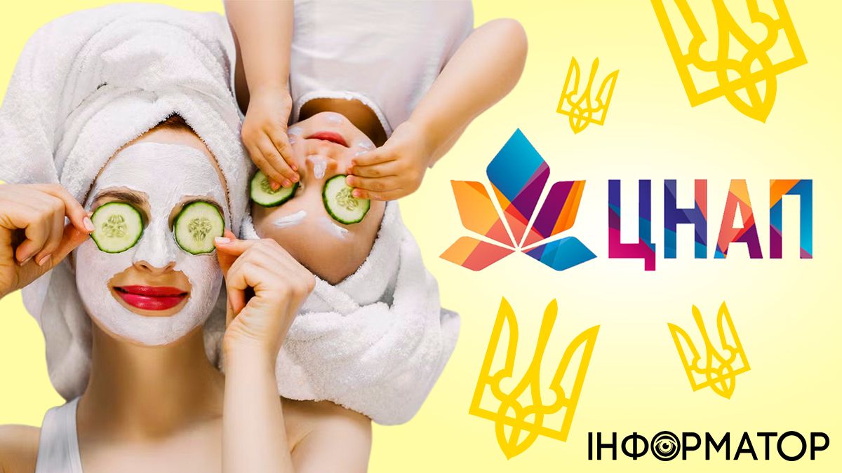 Яке сьогодні, 6 вересня, свято: День ЦНАПу і лінивих мам