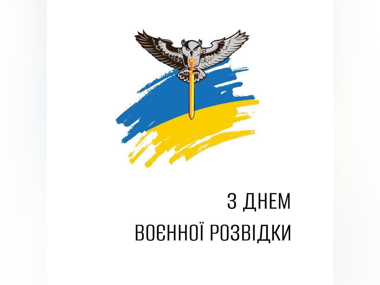 С праздником! С праздником!