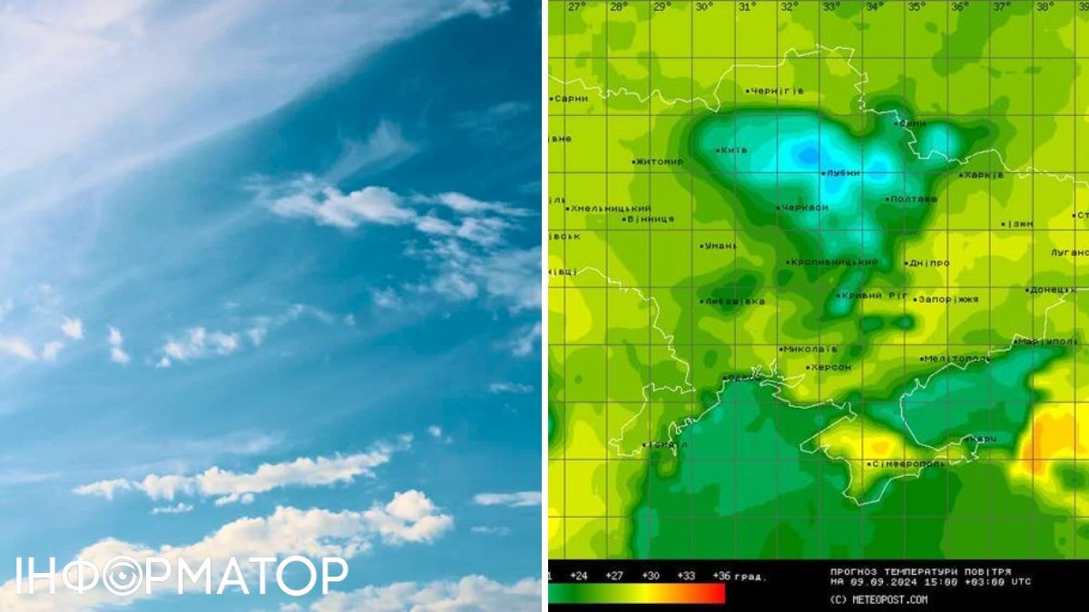 Хмари та карта