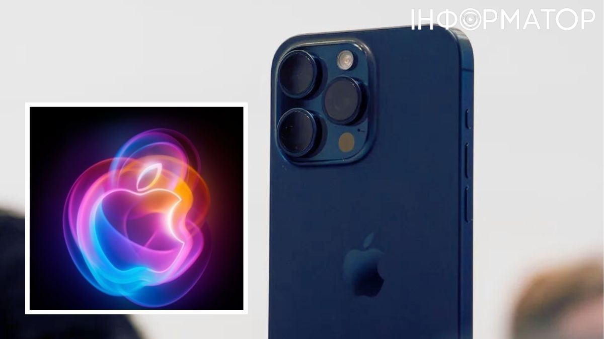 Презентация Apple