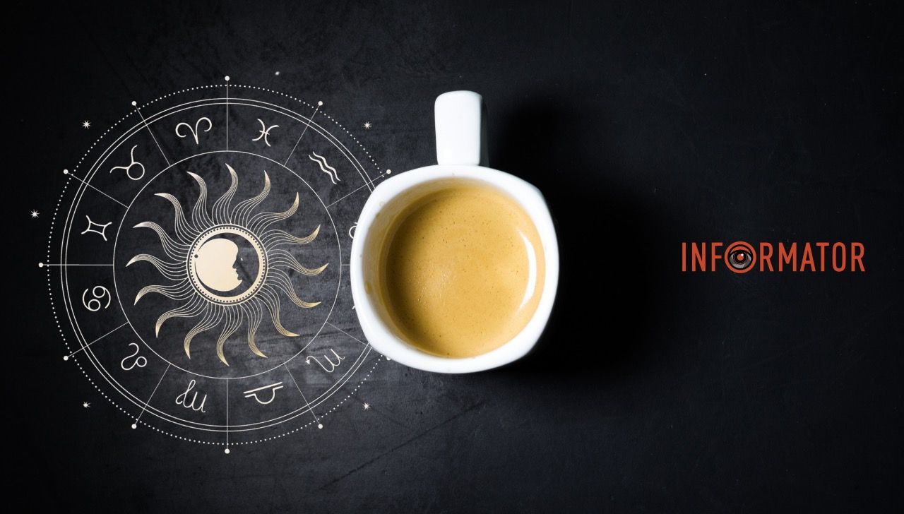 Гороскоп на 11 сентября 2024 года