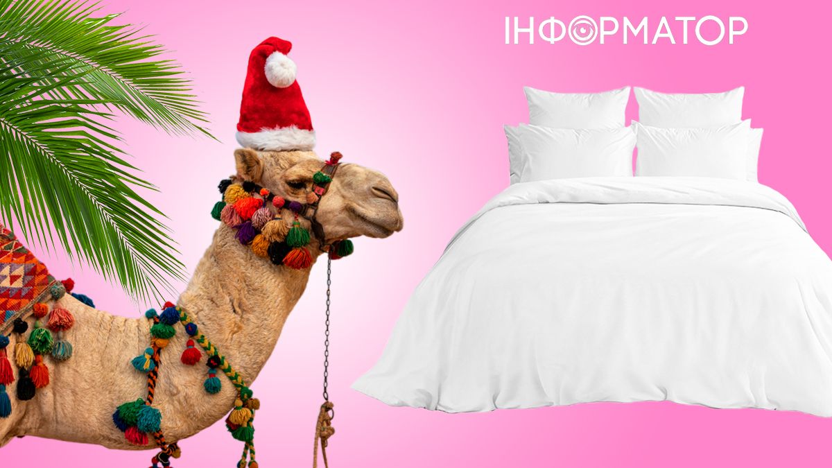 Яке сьогодні, 11 вересня, свято: Коптський Новий рік та день Заправ своє ліжко