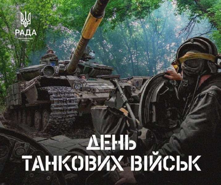 С праздником!