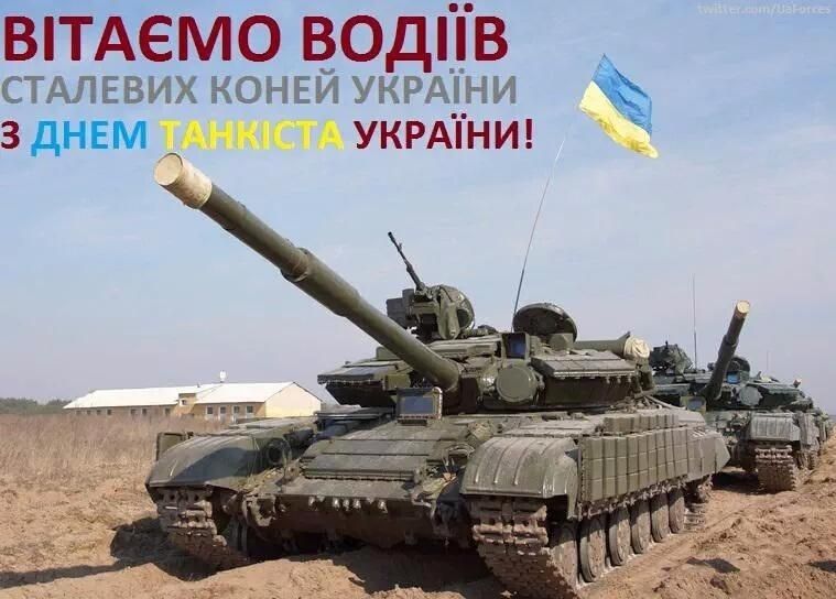 С праздником!