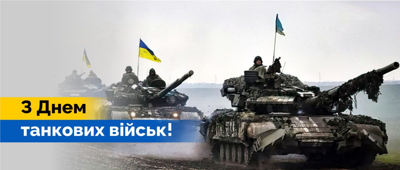 С праздником!