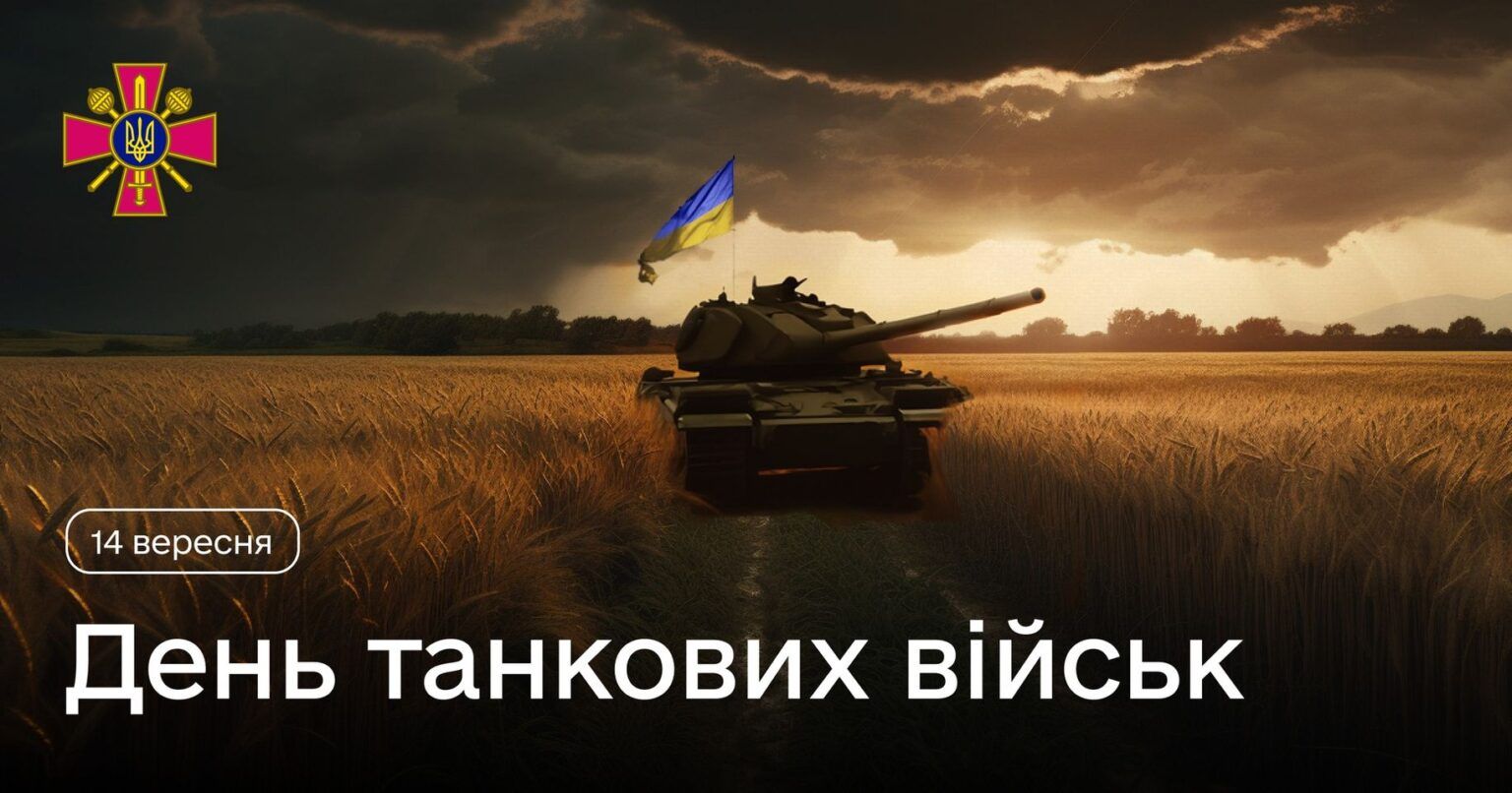 С праздником!